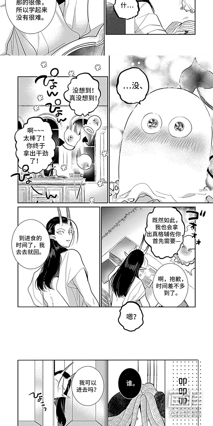 第7章：计划