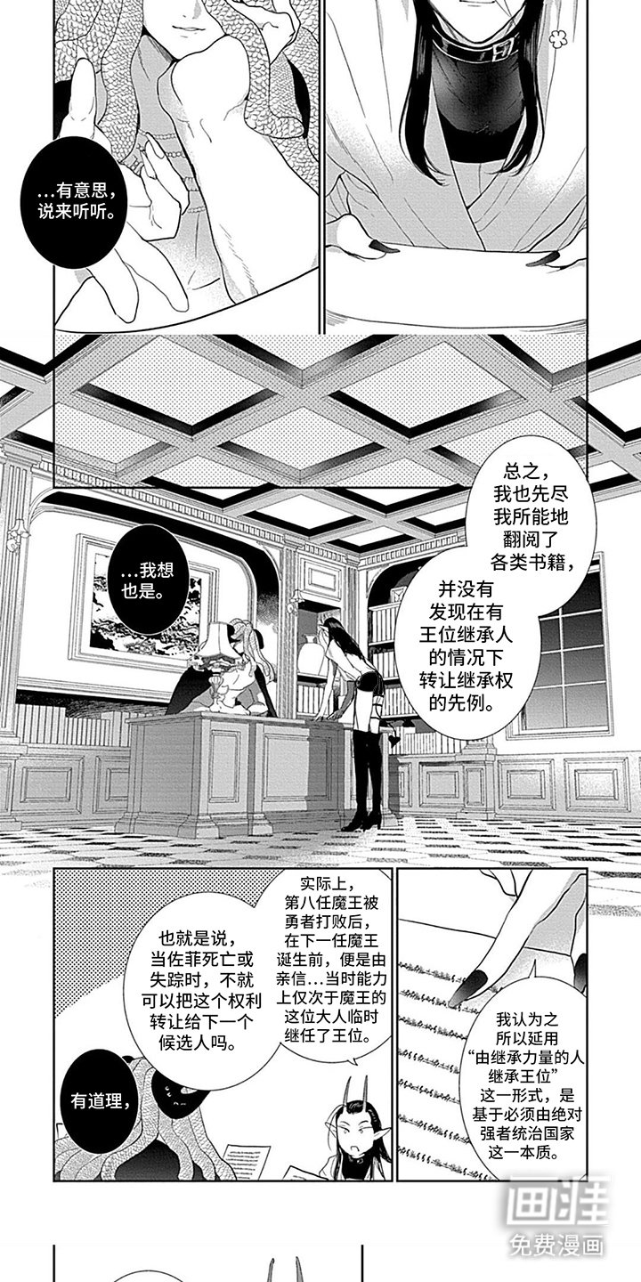 第7章：计划