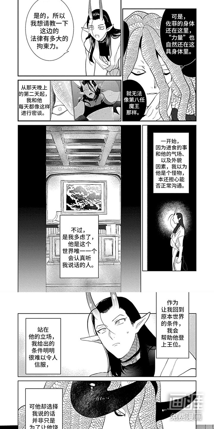 第7章：计划