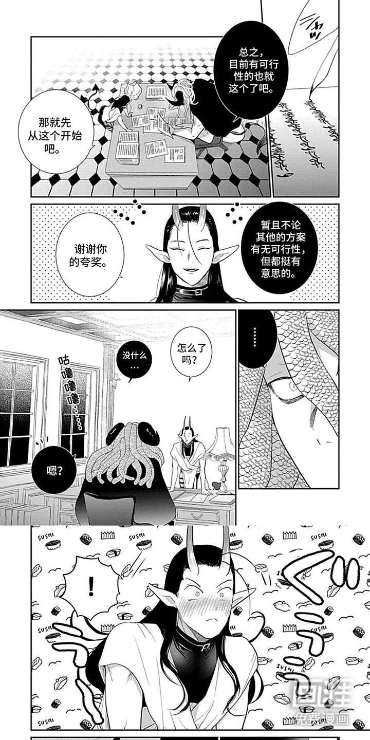 第8章：明天再来