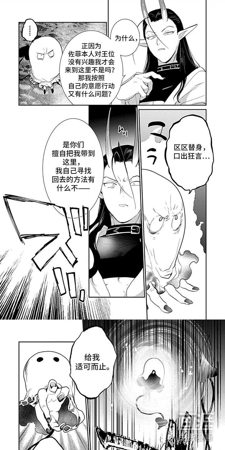 第9章：为什么