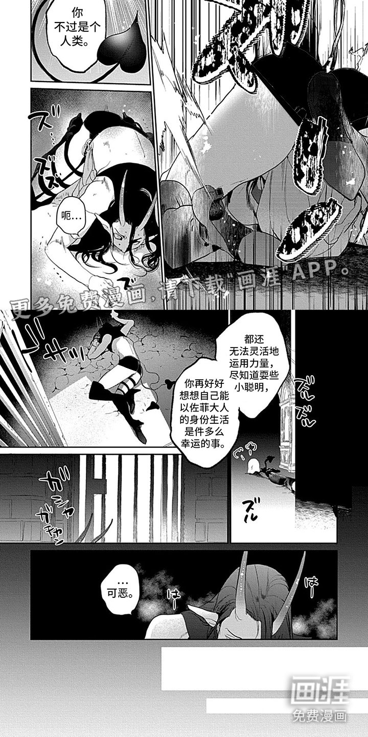 第9章：为什么