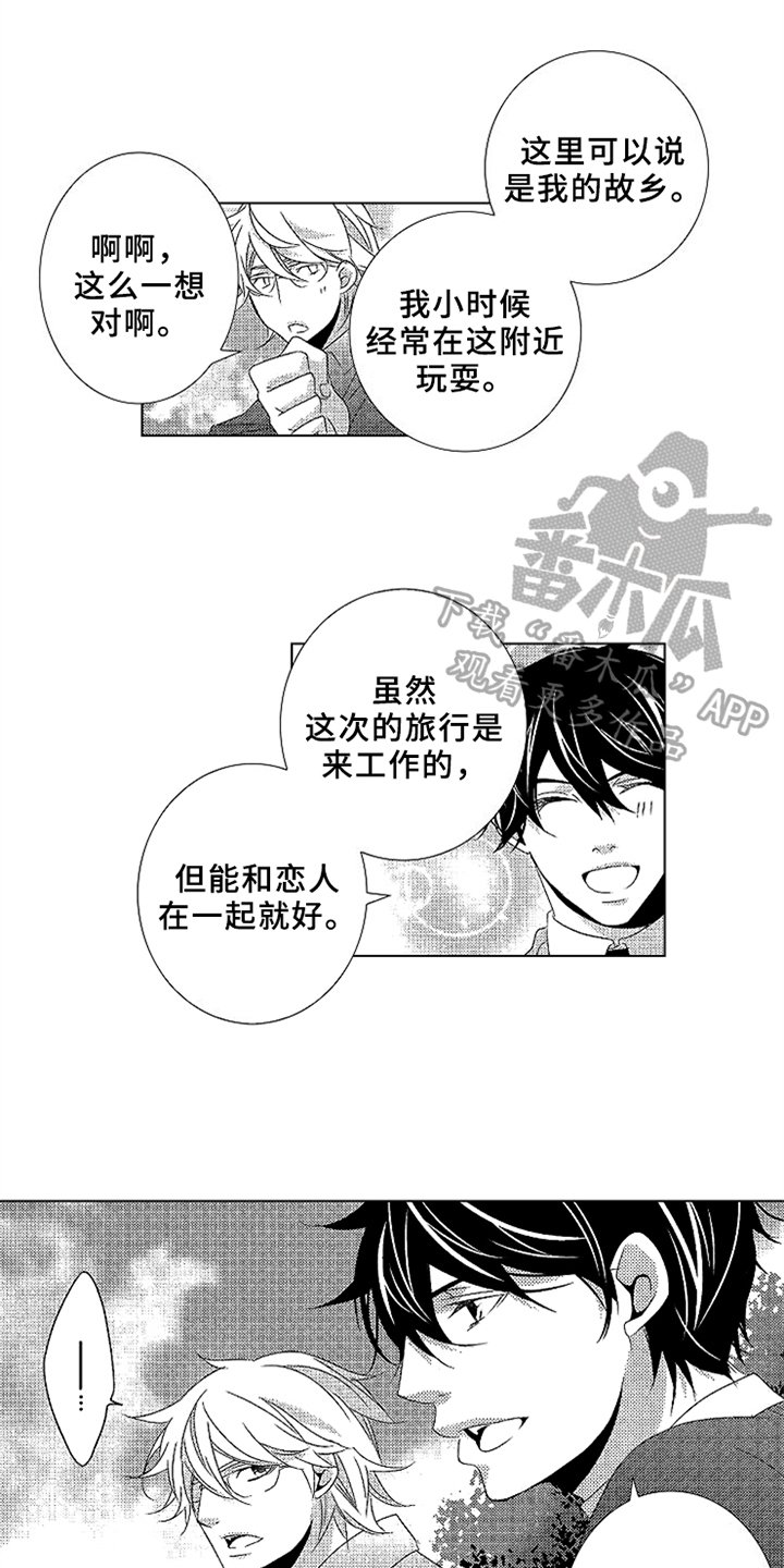 第10章：负担