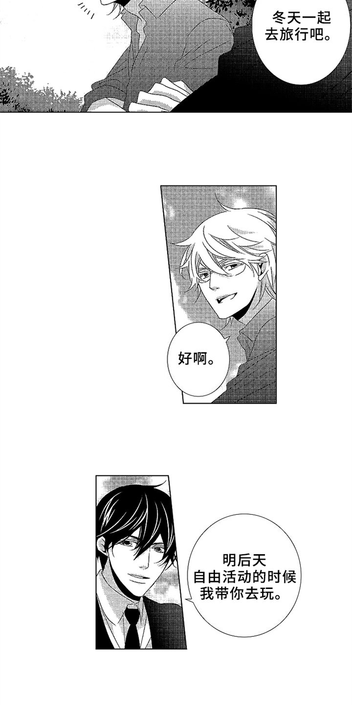 第10章：负担