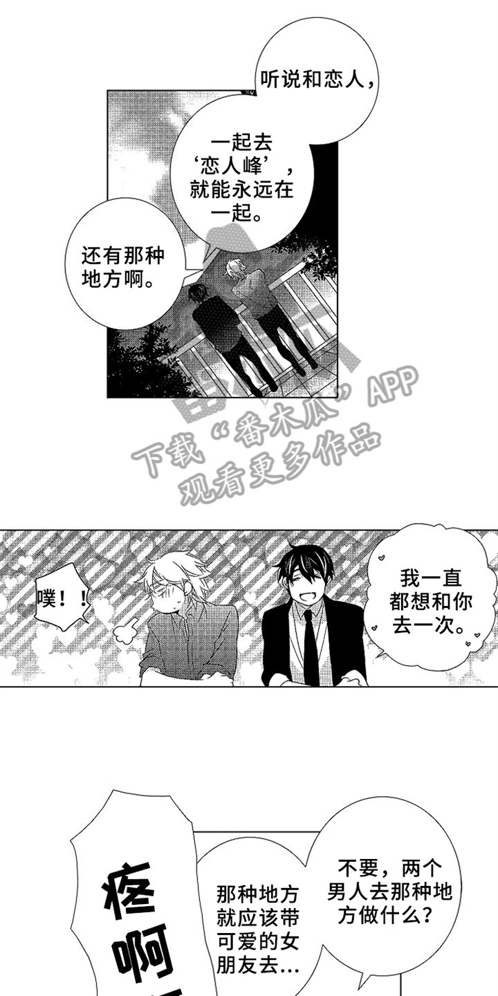 第10章：负担