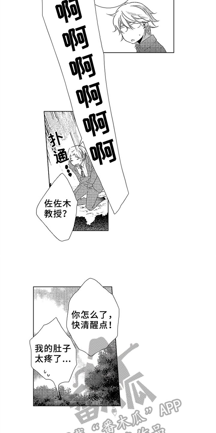 第10章：负担