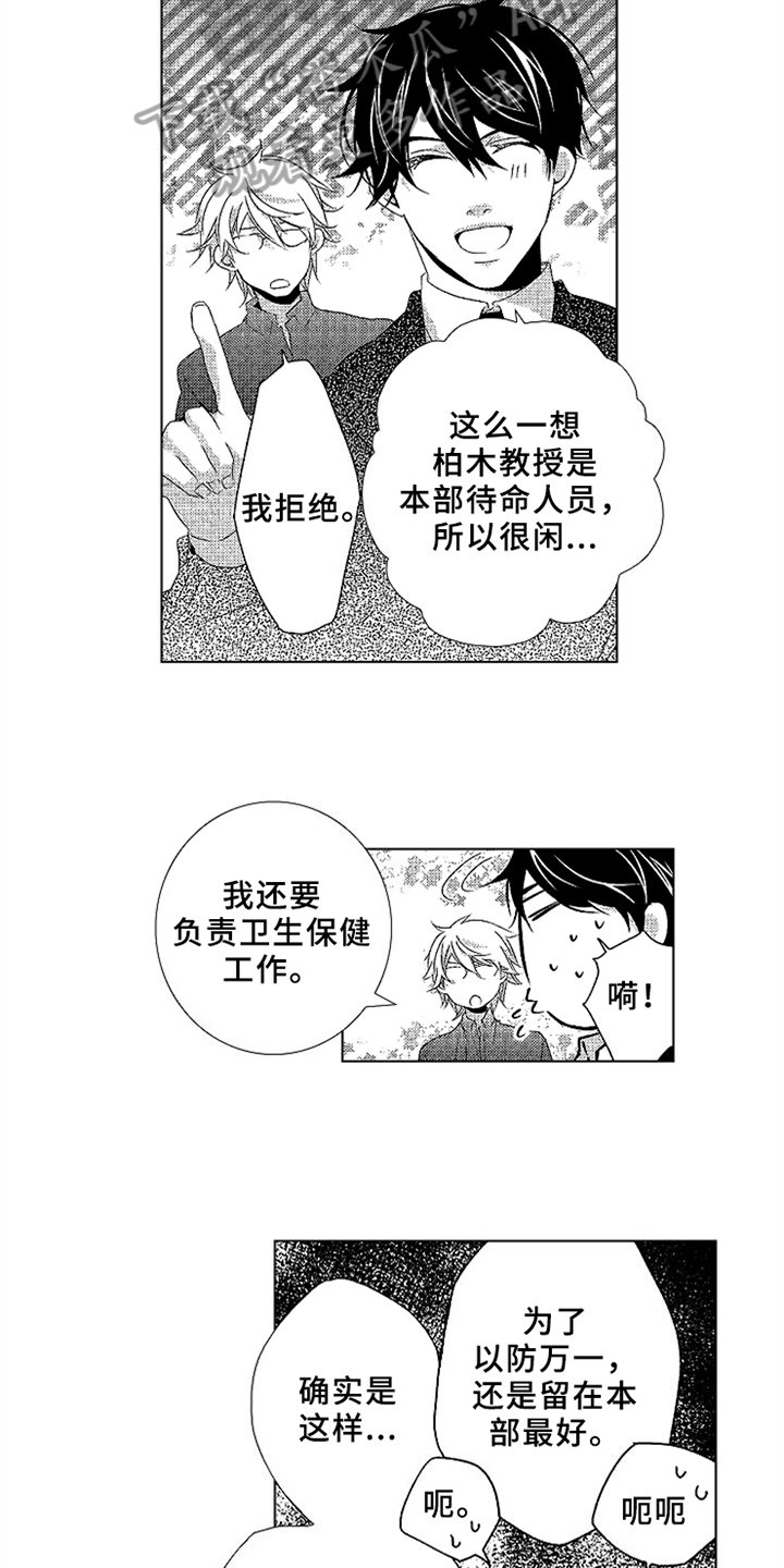 第10章：负担
