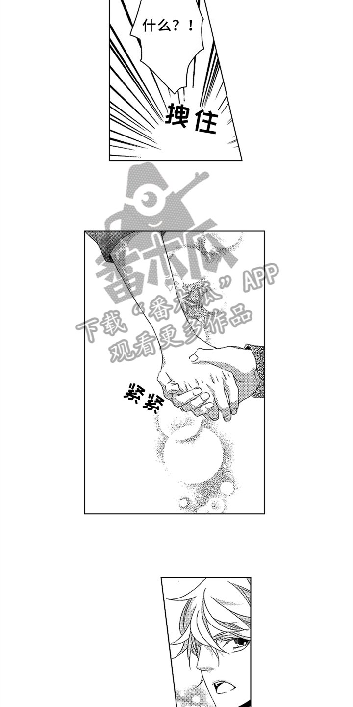 第10章：负担
