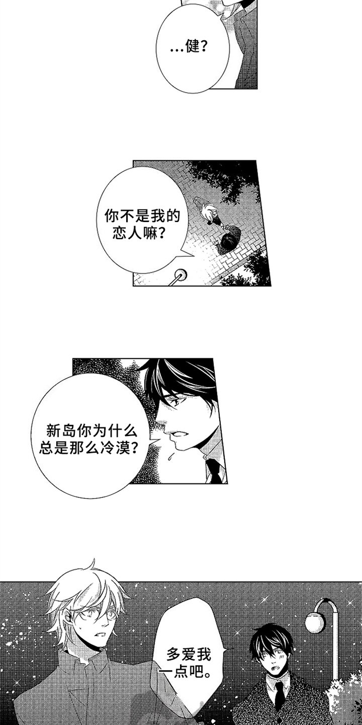 第10章：负担
