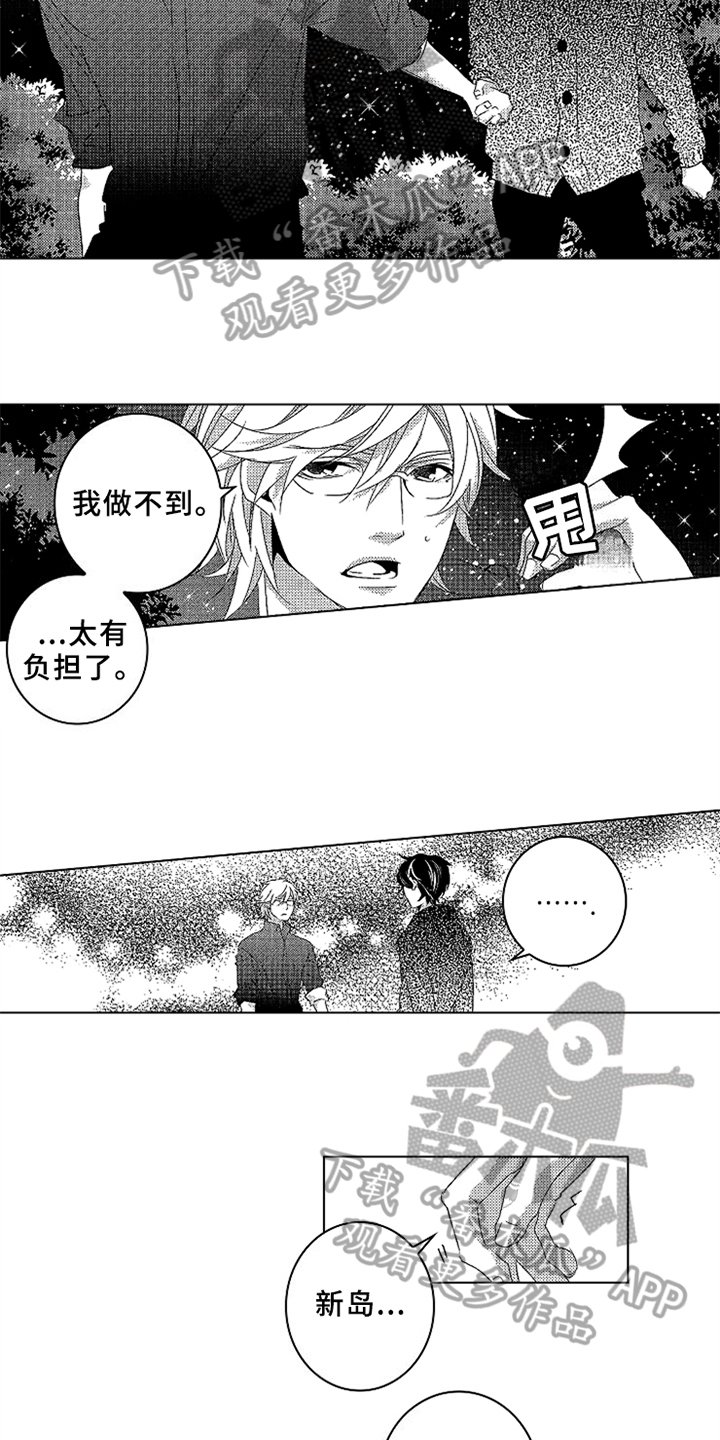第10章：负担