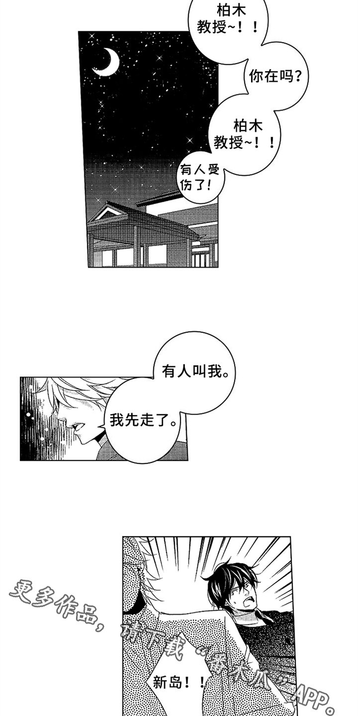 第10章：负担