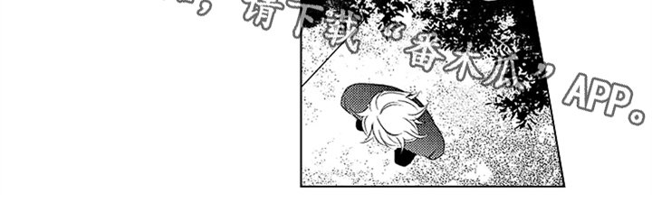 第11章：背叛