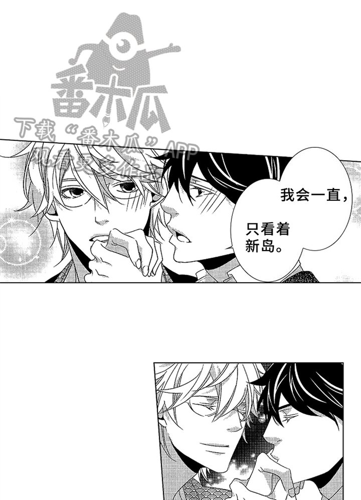 第14章：真心
