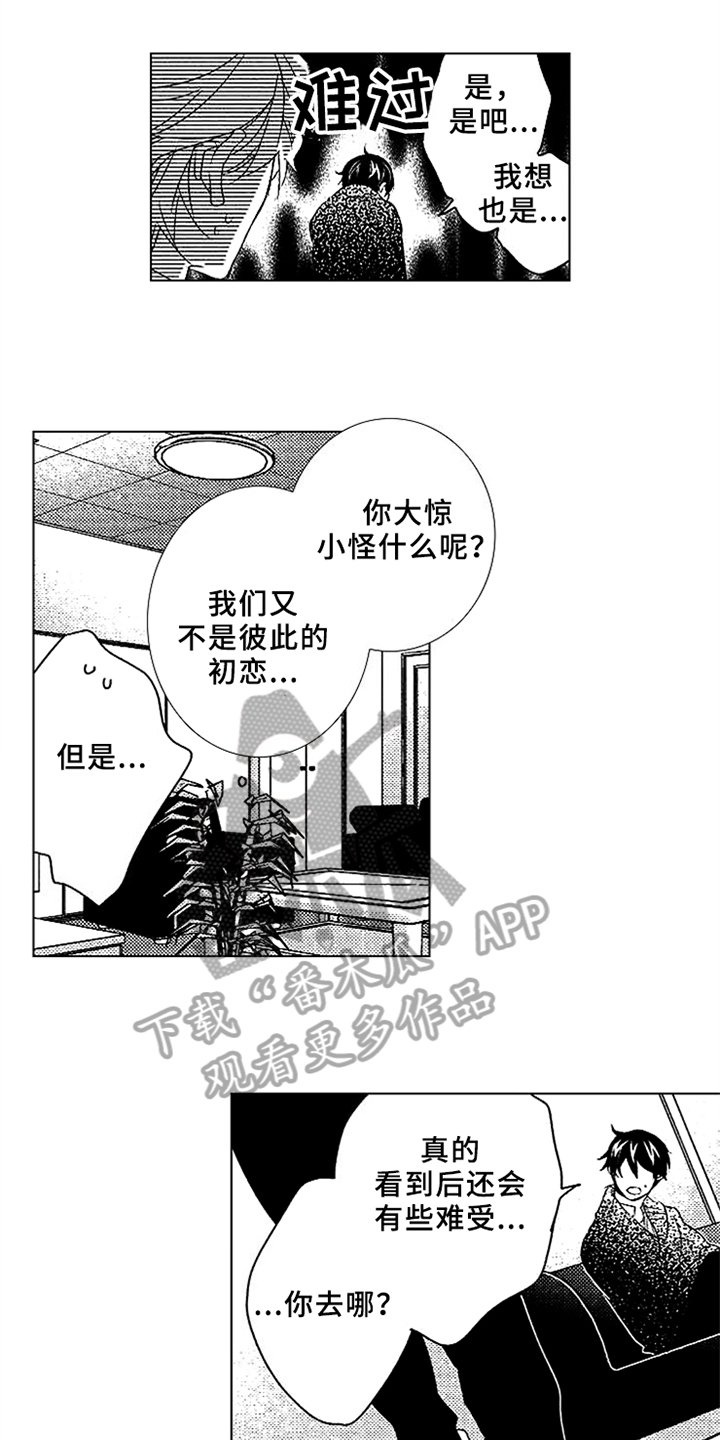 第15章：一起参加