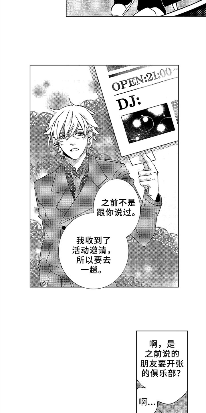 第15章：一起参加