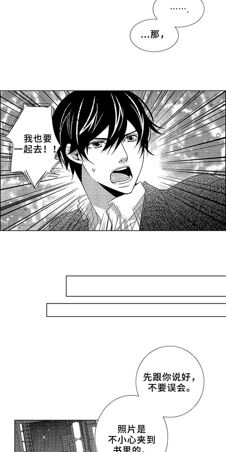 第15章：一起参加