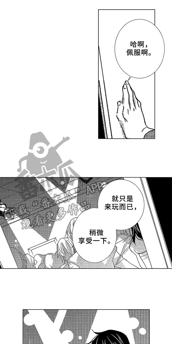 第15章：一起参加