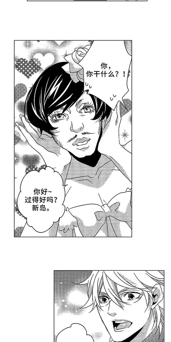 第15章：一起参加