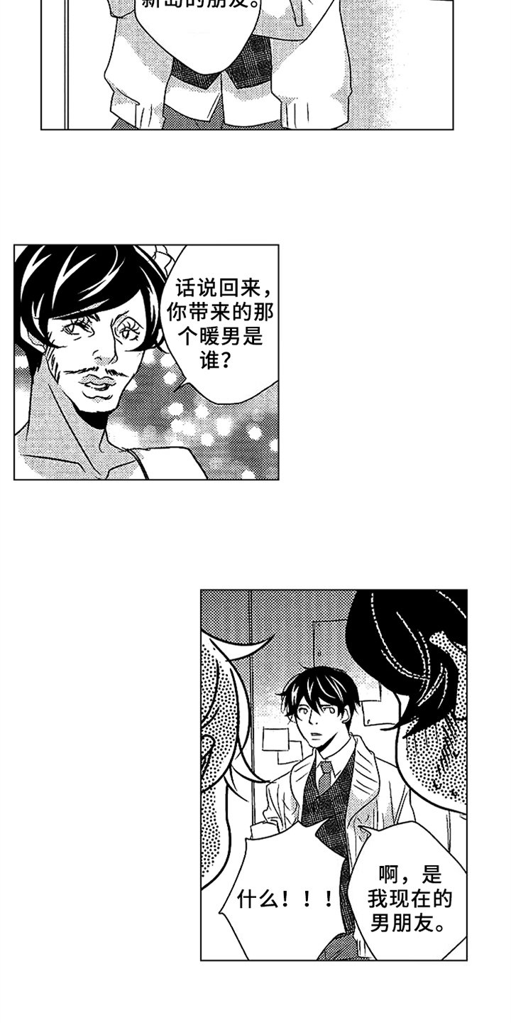 第15章：一起参加