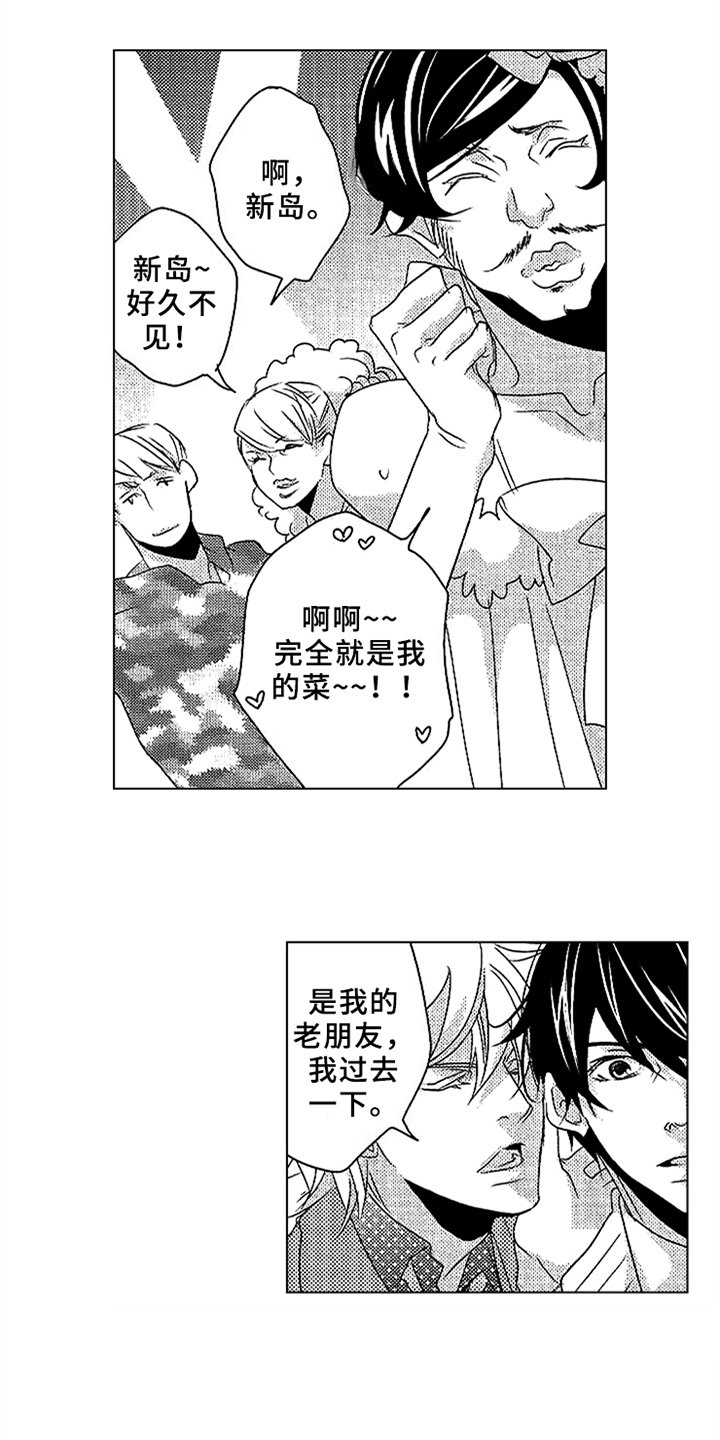 第15章：一起参加