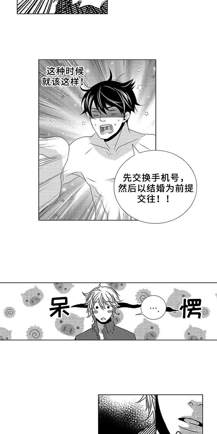 第2章：无视
