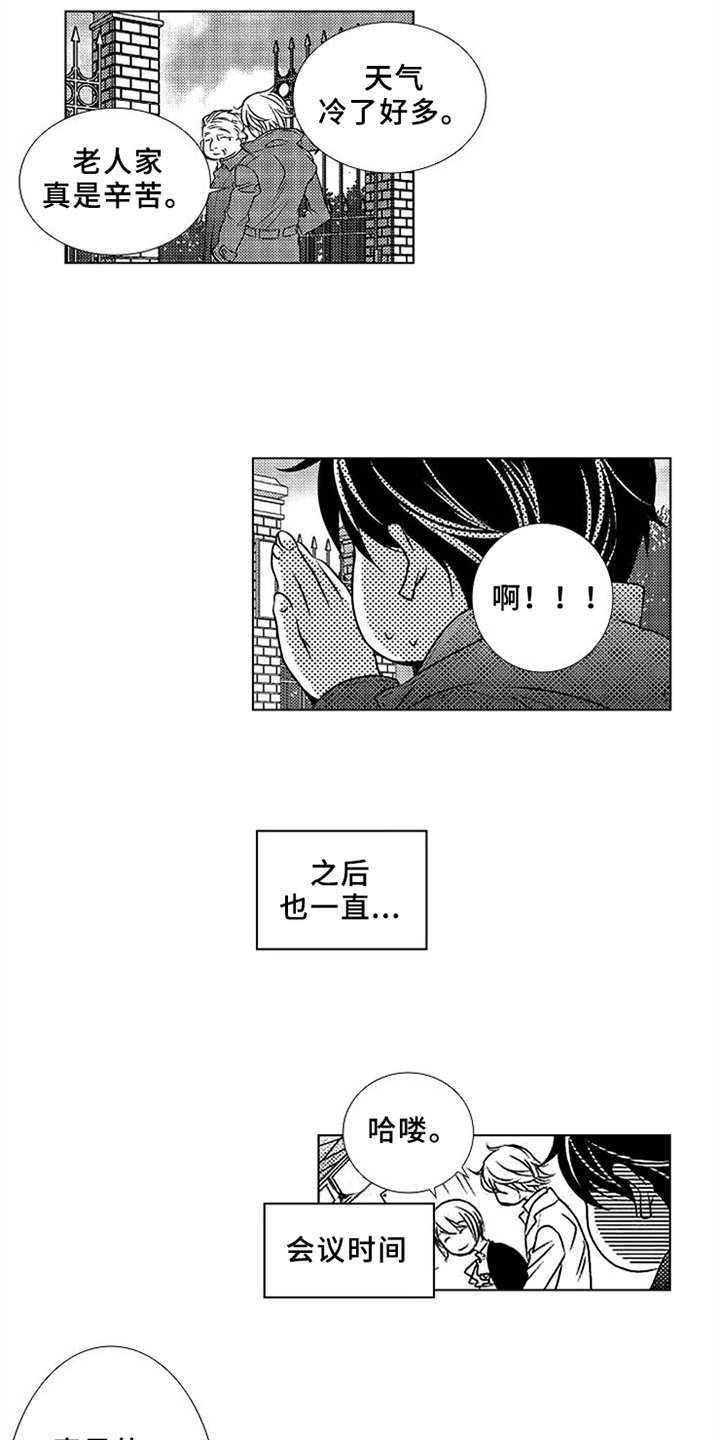第2章：无视