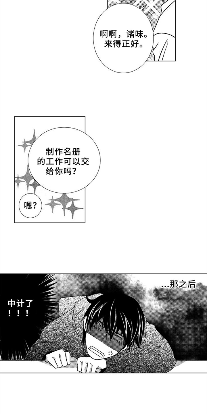 第2章：无视