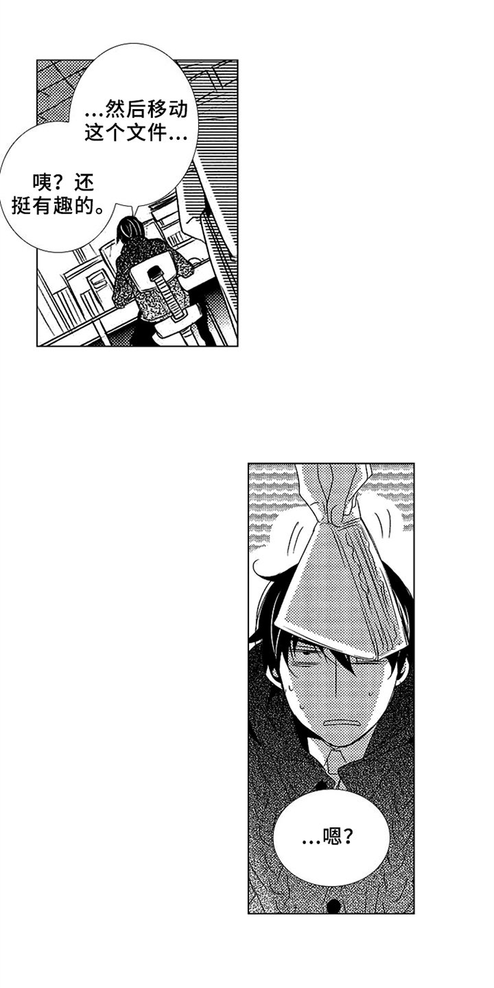 第2章：无视