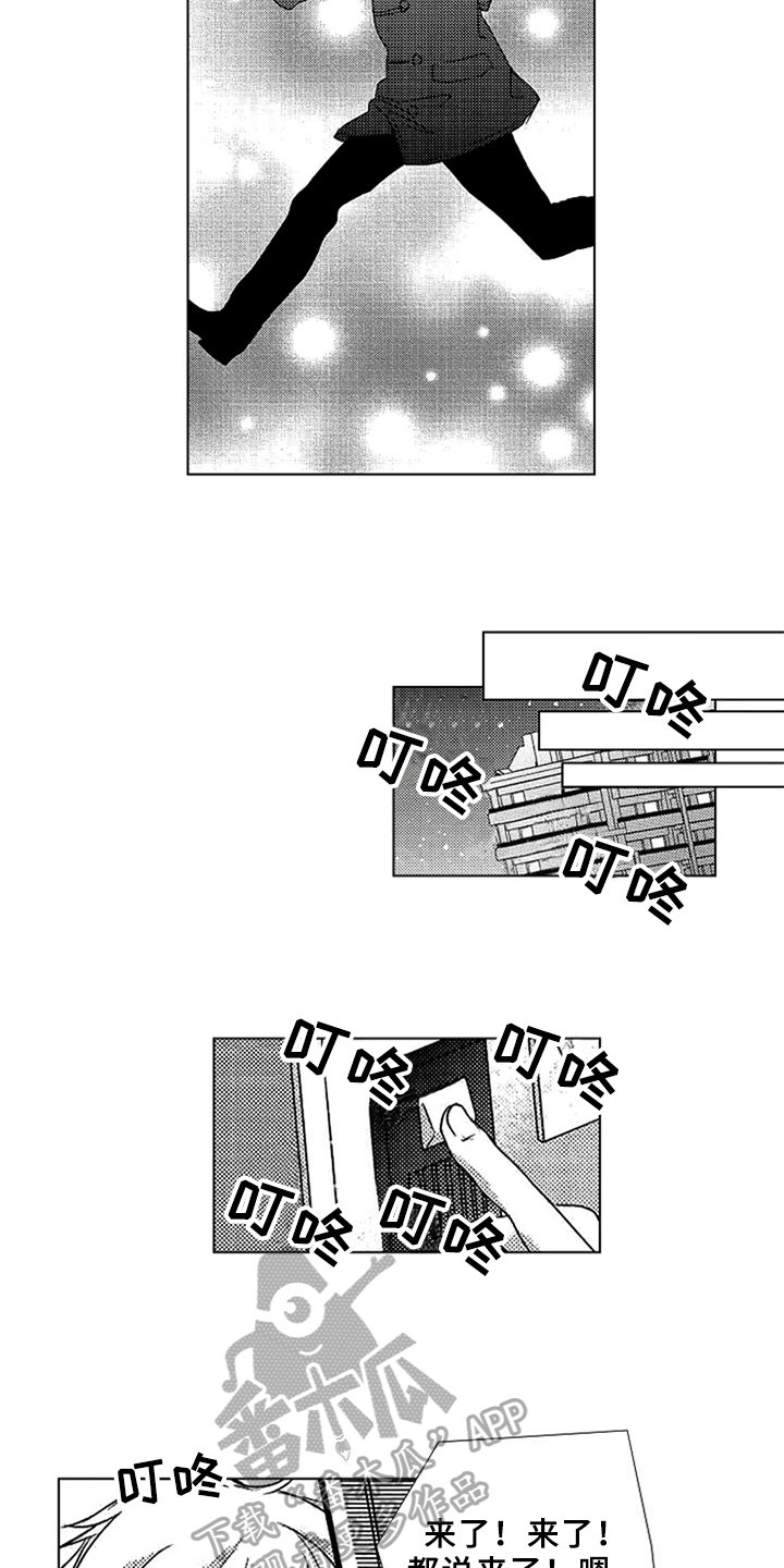第4章：喜欢