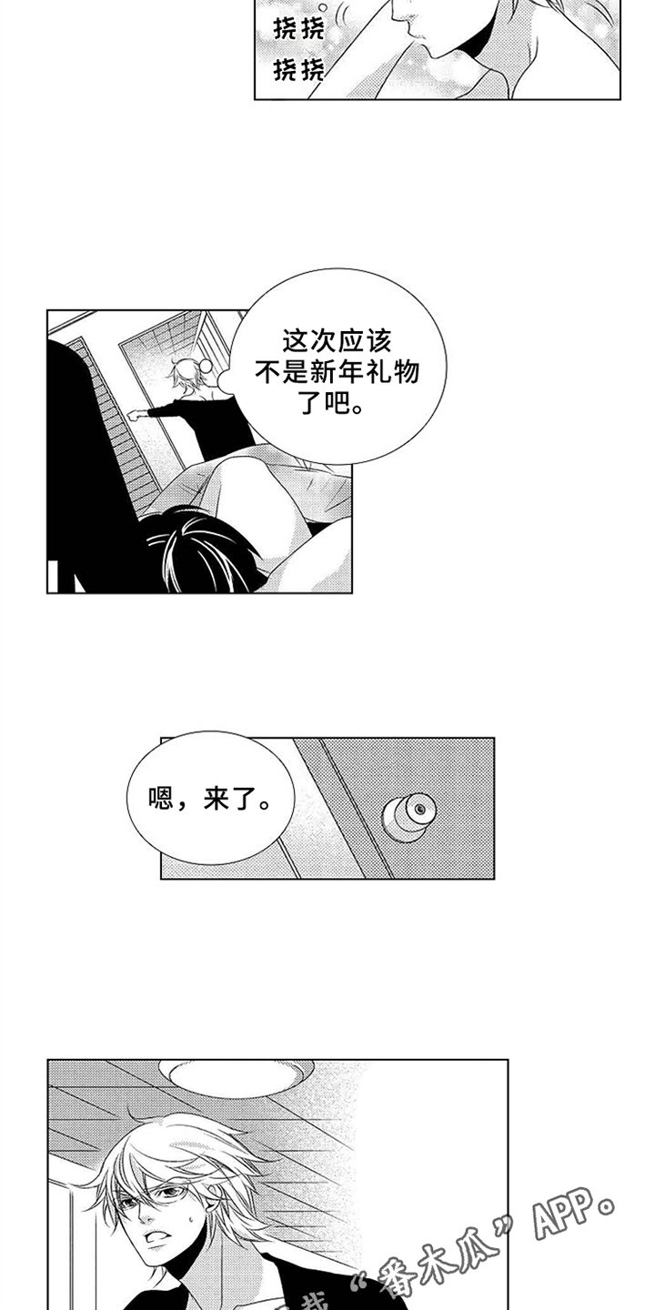 第4章：喜欢