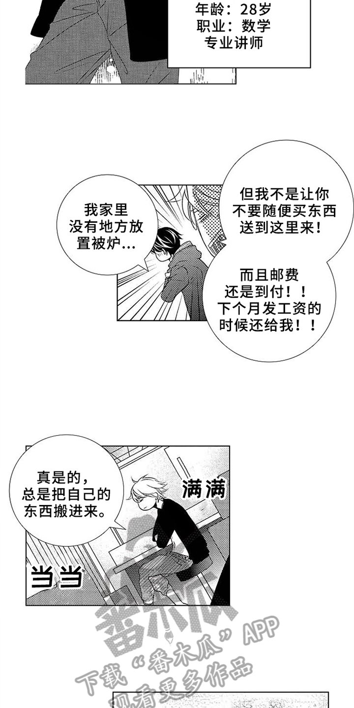 第5章：感冒