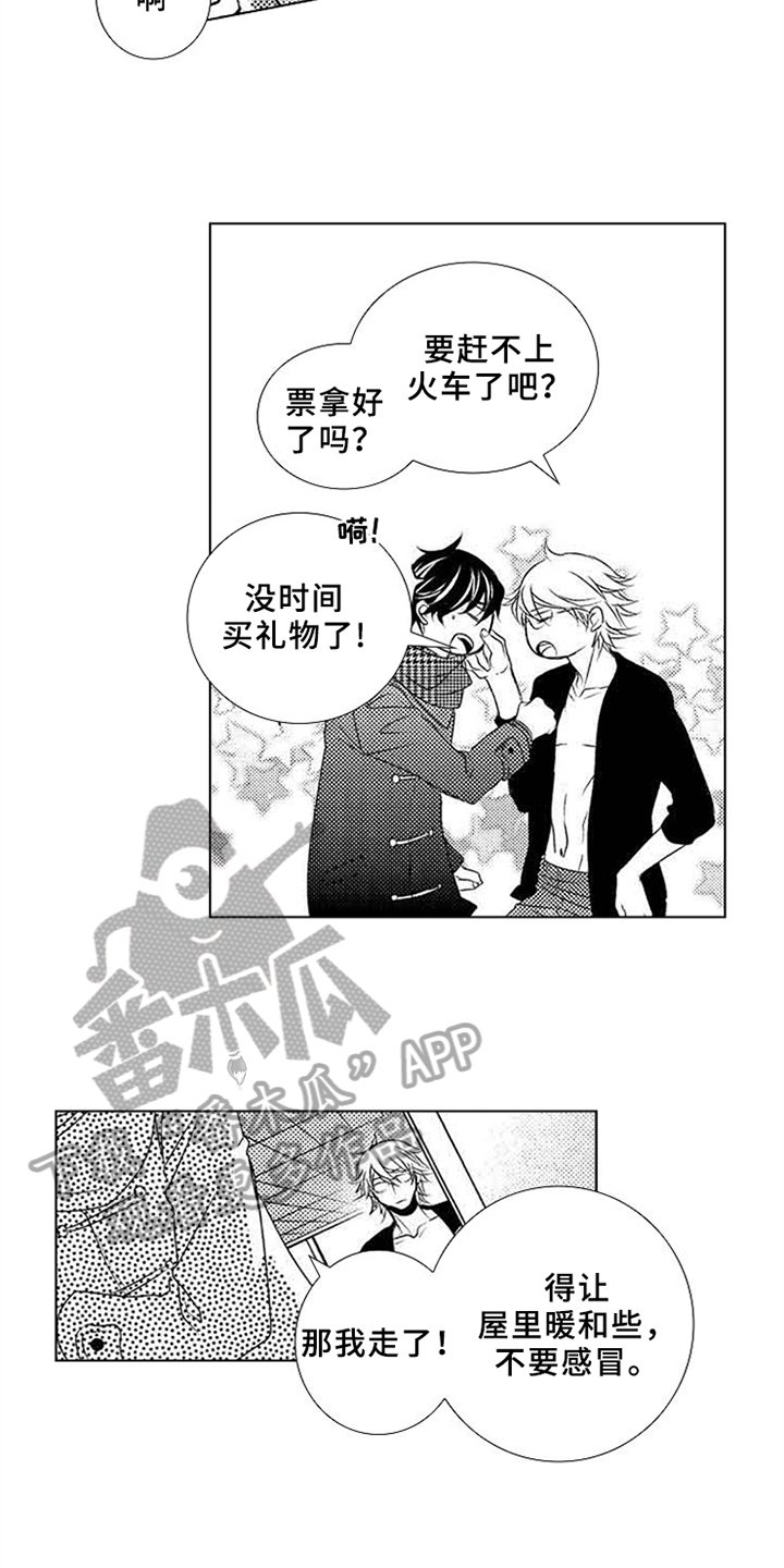 第5章：感冒
