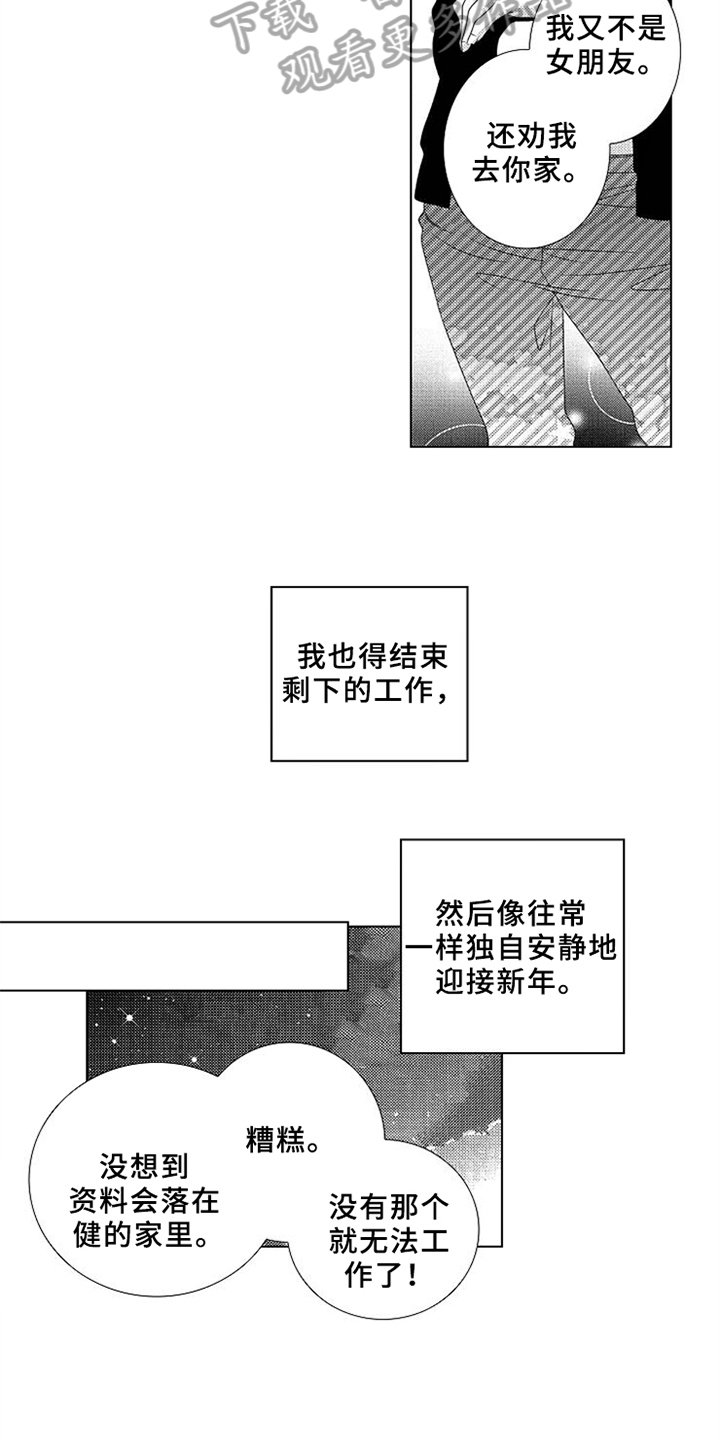 第5章：感冒