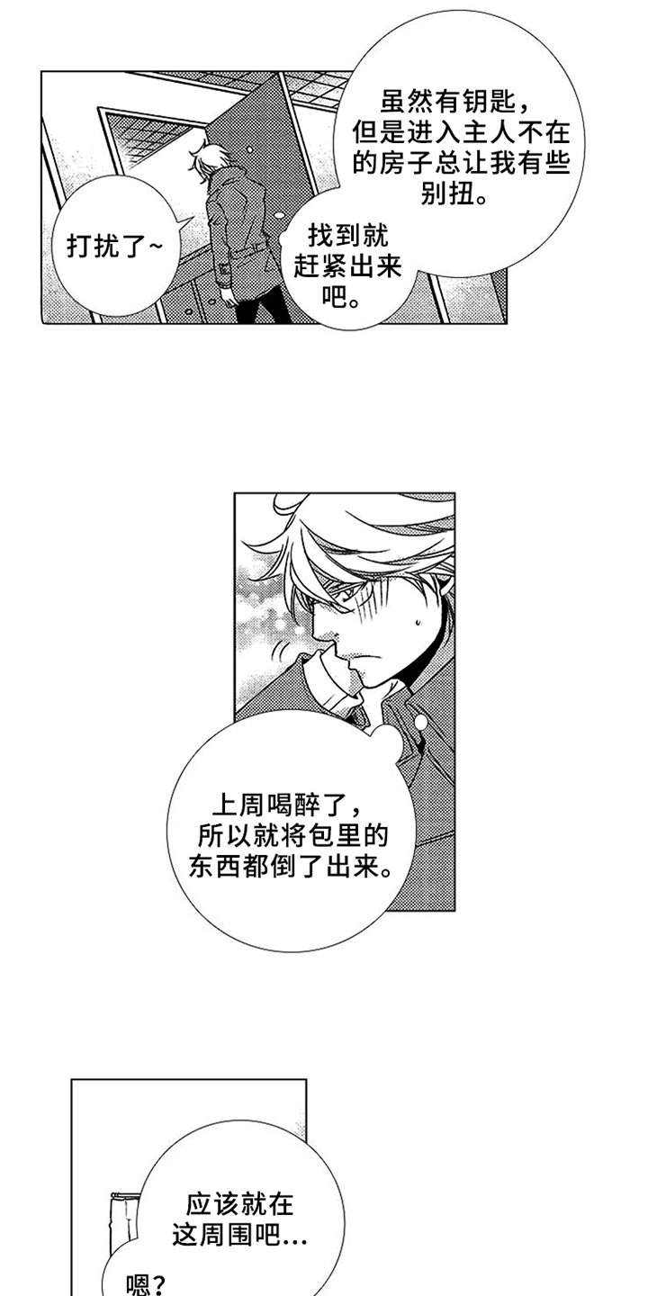 第5章：感冒
