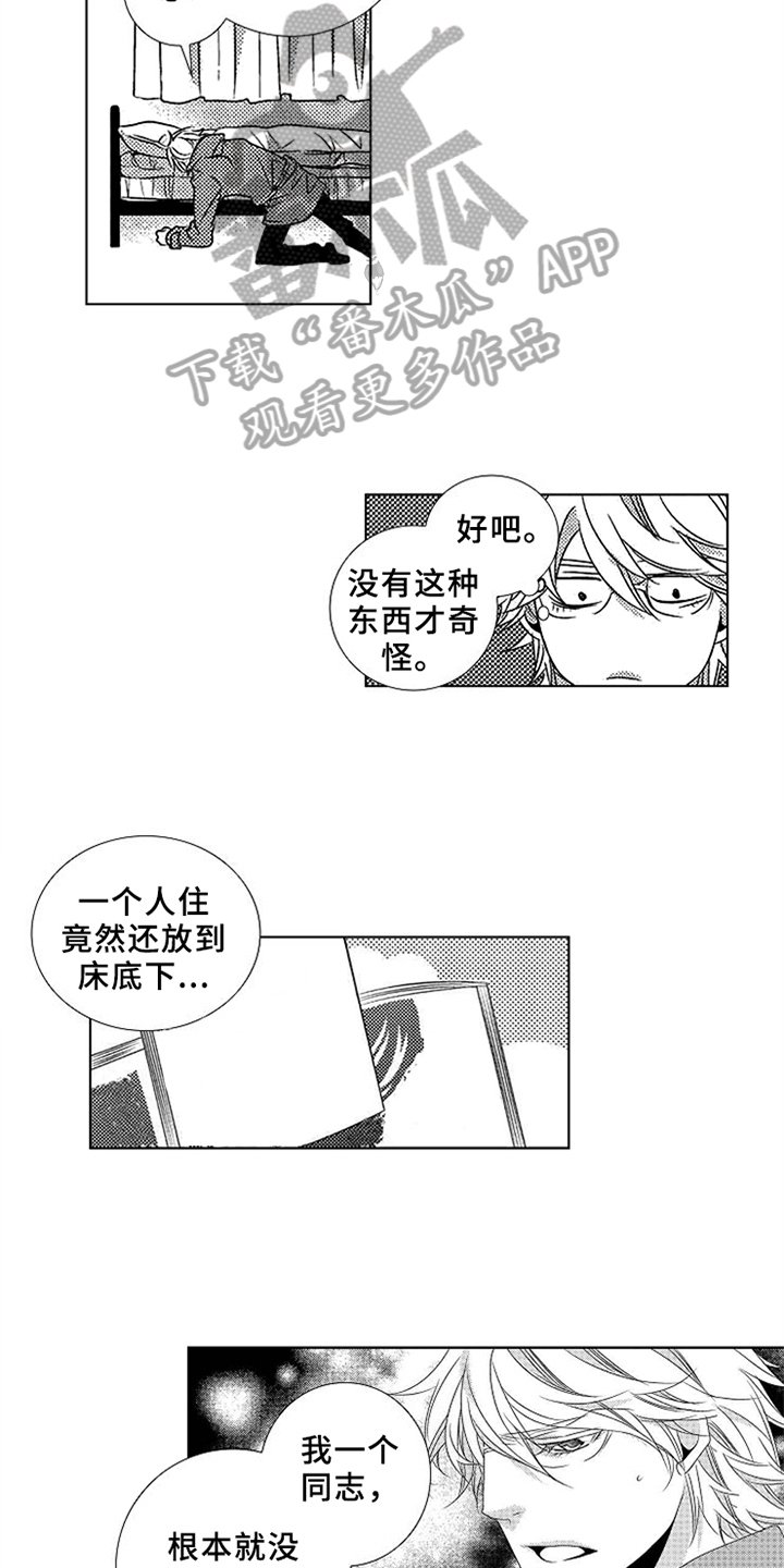 第5章：感冒