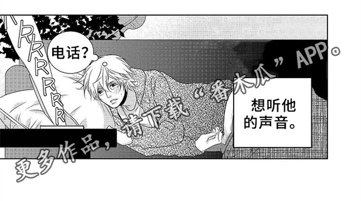 第5章：感冒