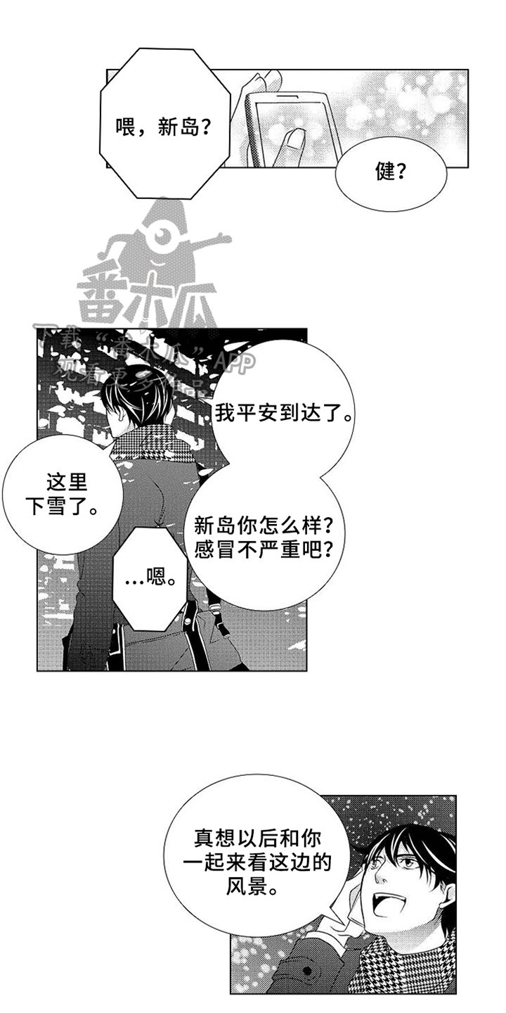 第6章：停不下来