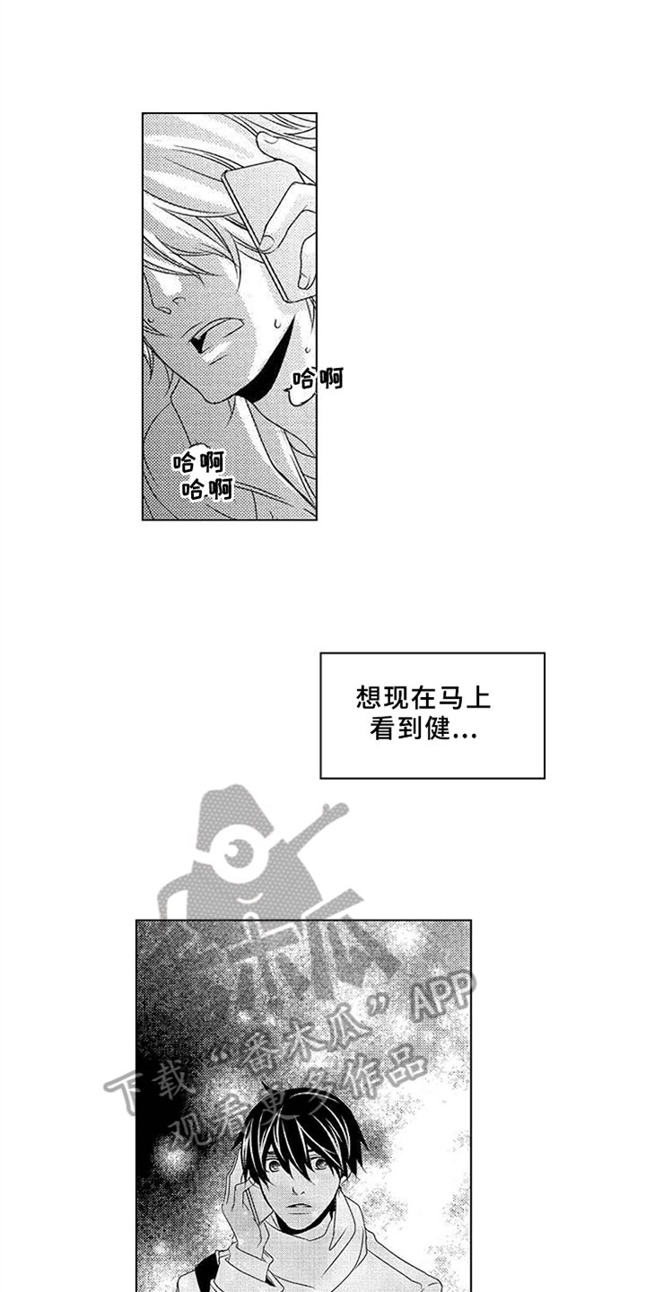 第6章：停不下来