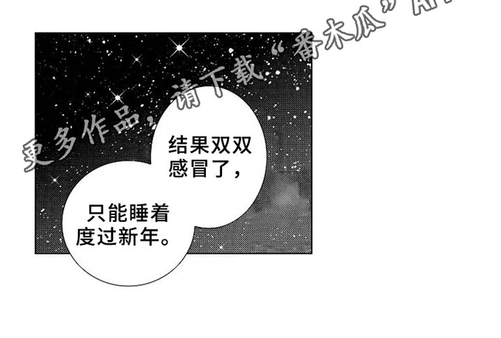 第6章：停不下来