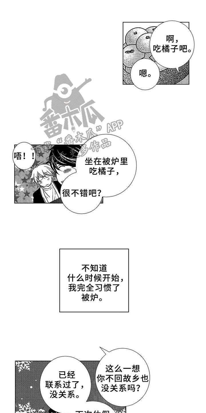 第7章：参观教学