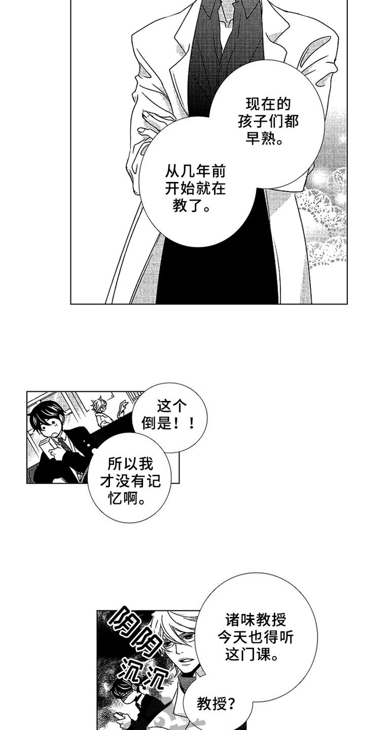 第7章：参观教学