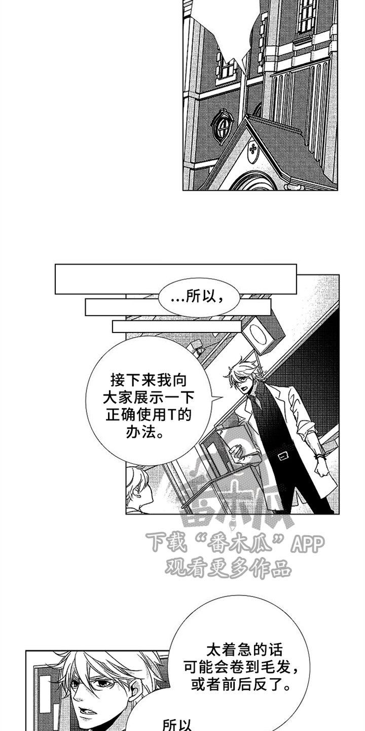 第7章：参观教学