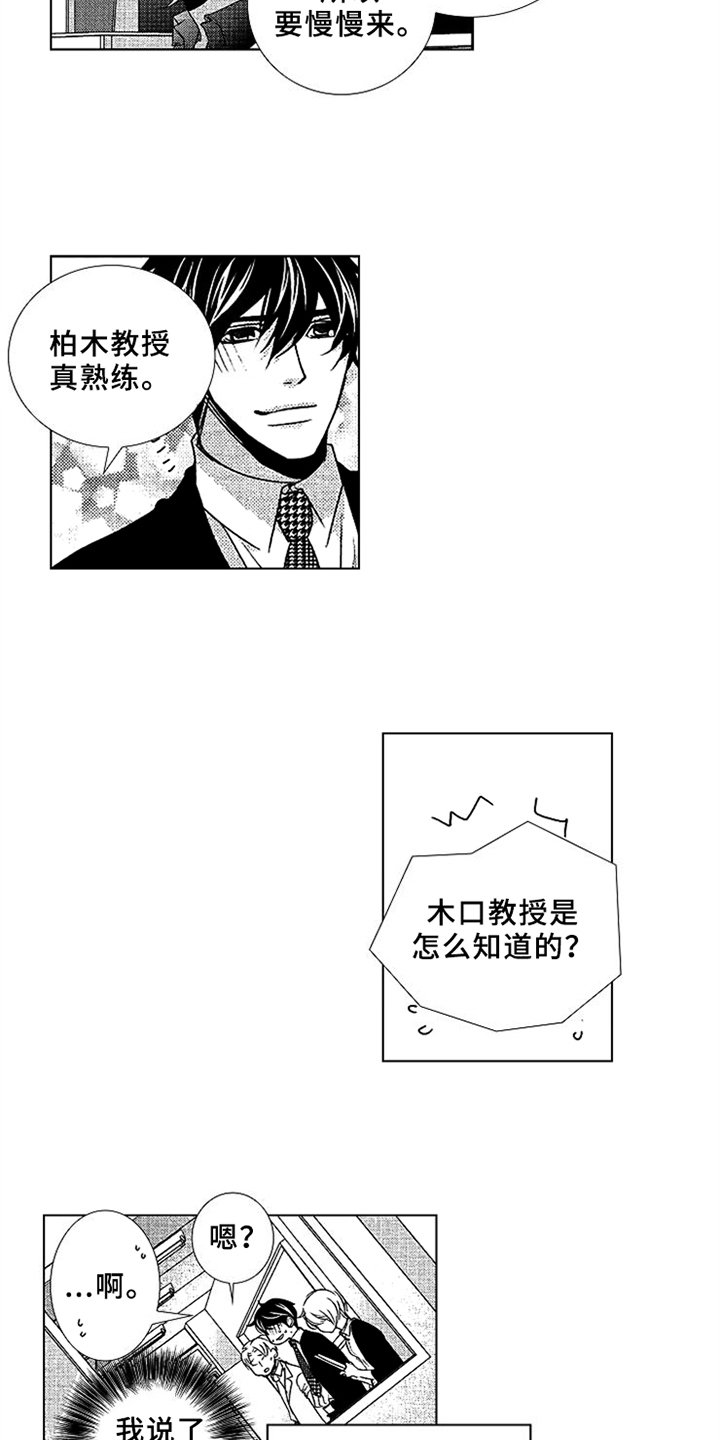 第7章：参观教学