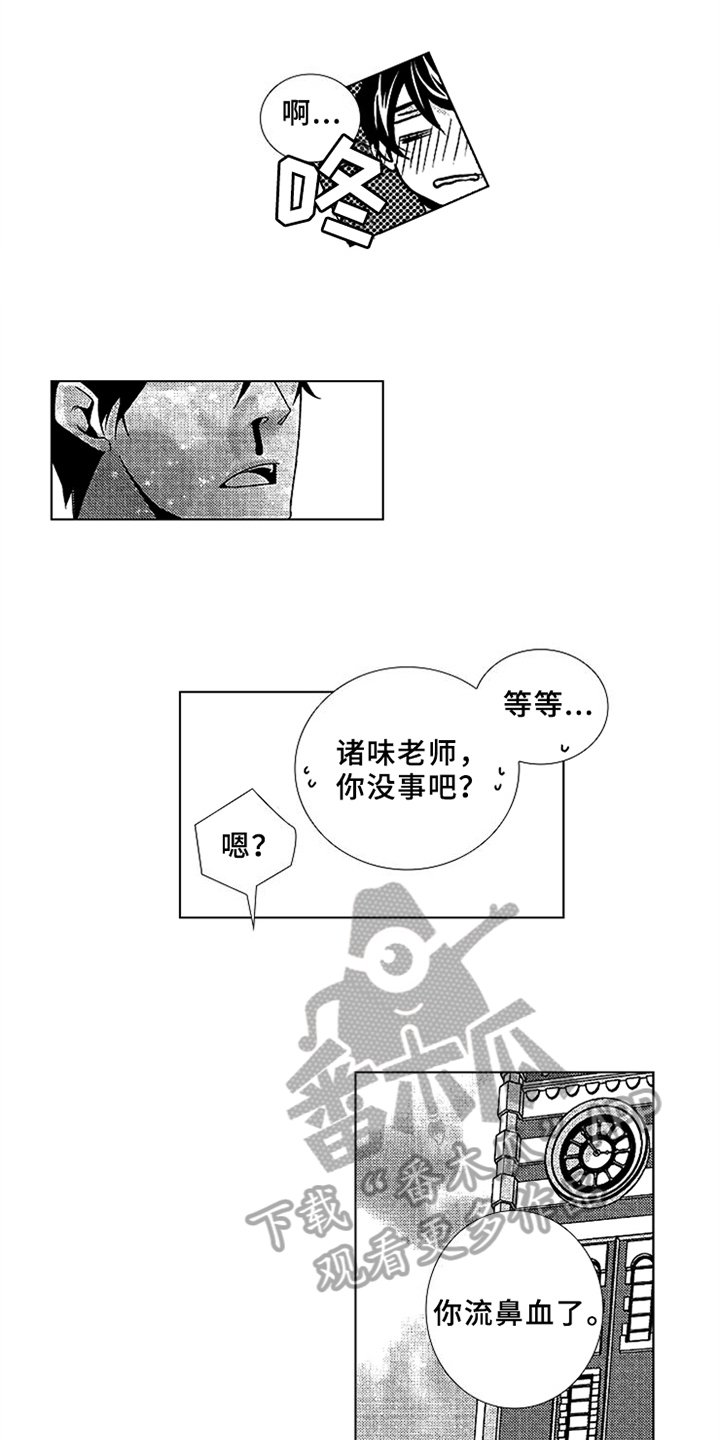 第8章：还有时间
