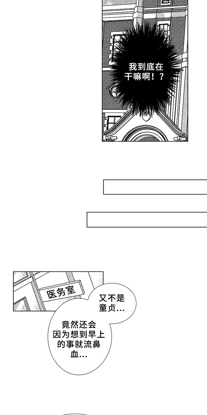 第8章：还有时间