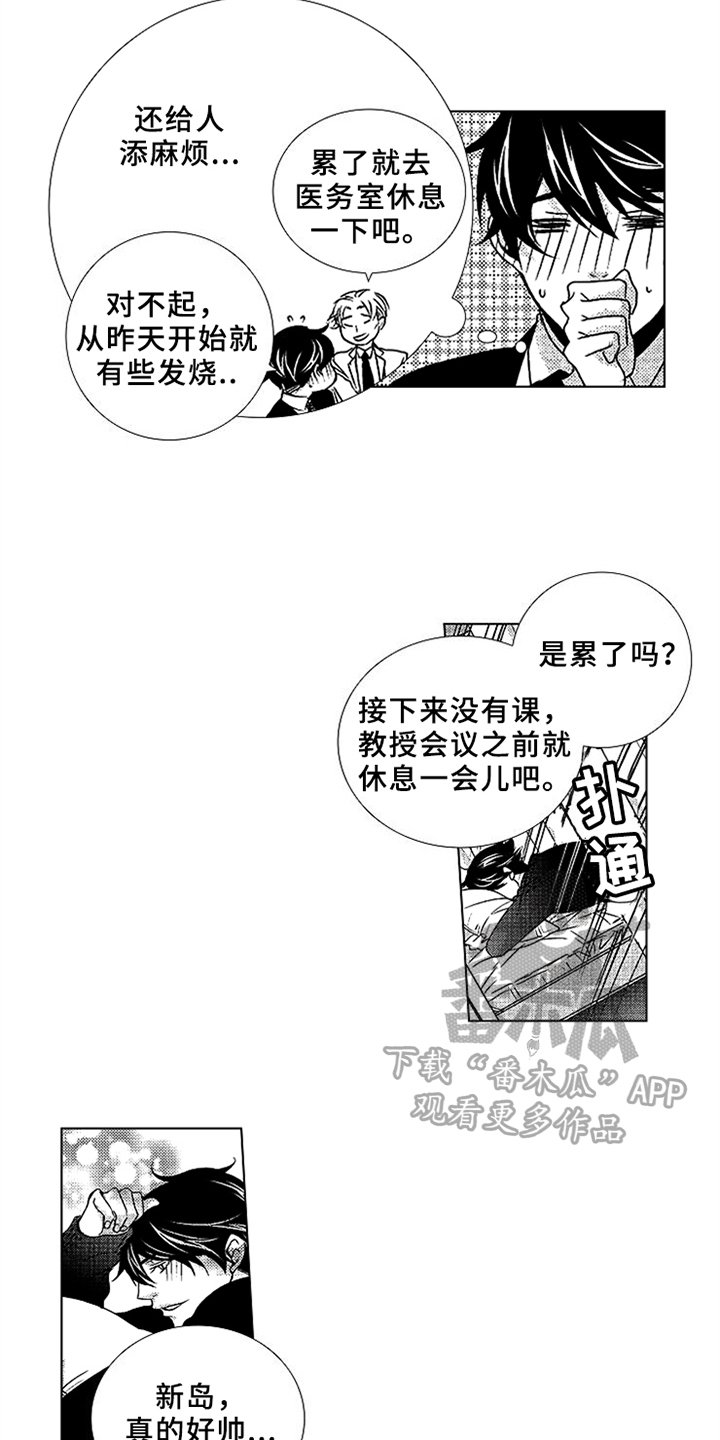 第8章：还有时间