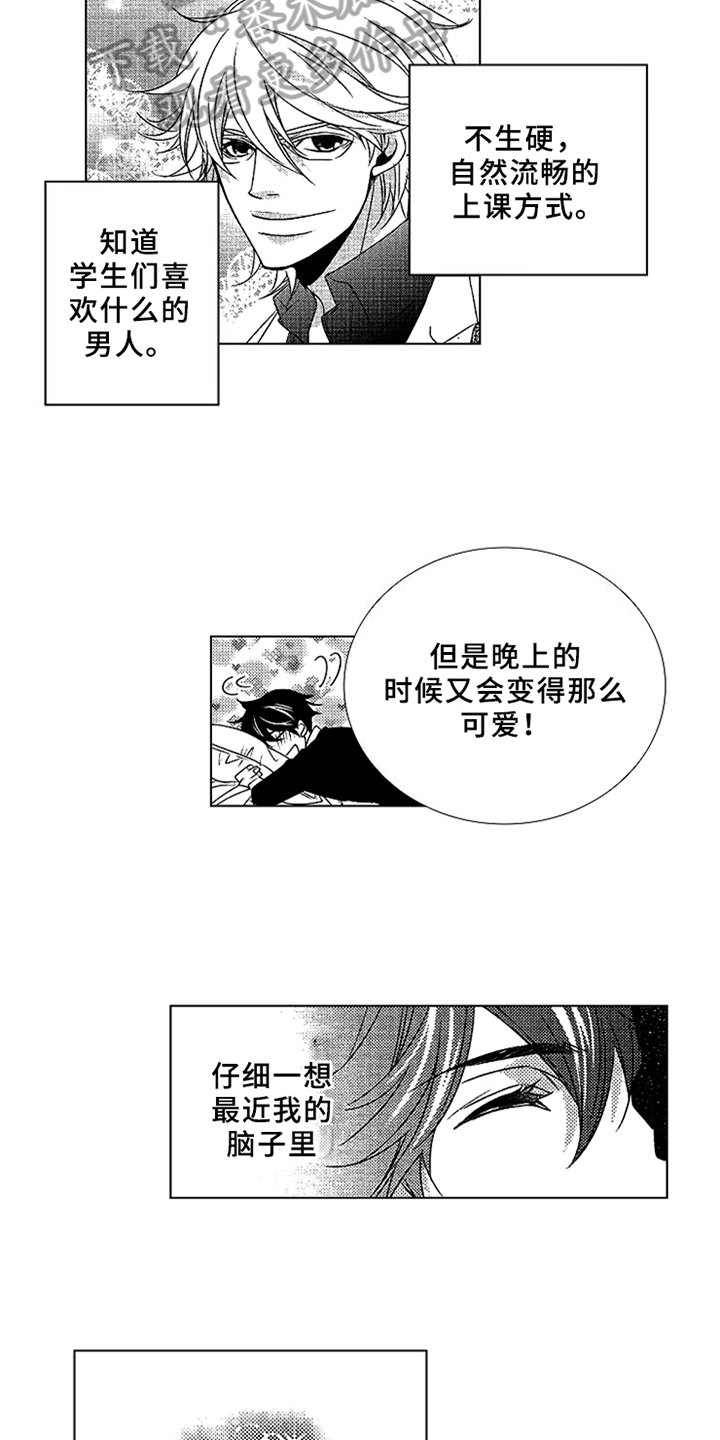 第8章：还有时间