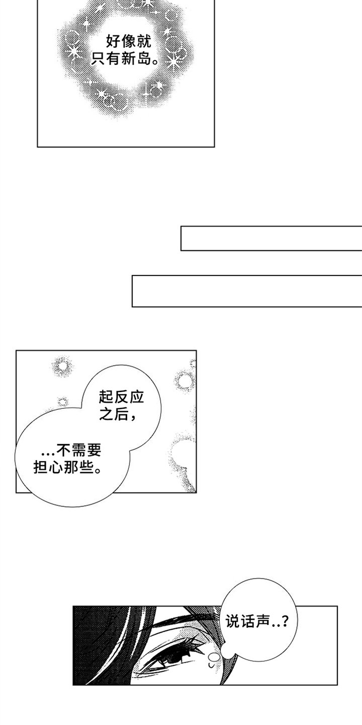 第8章：还有时间