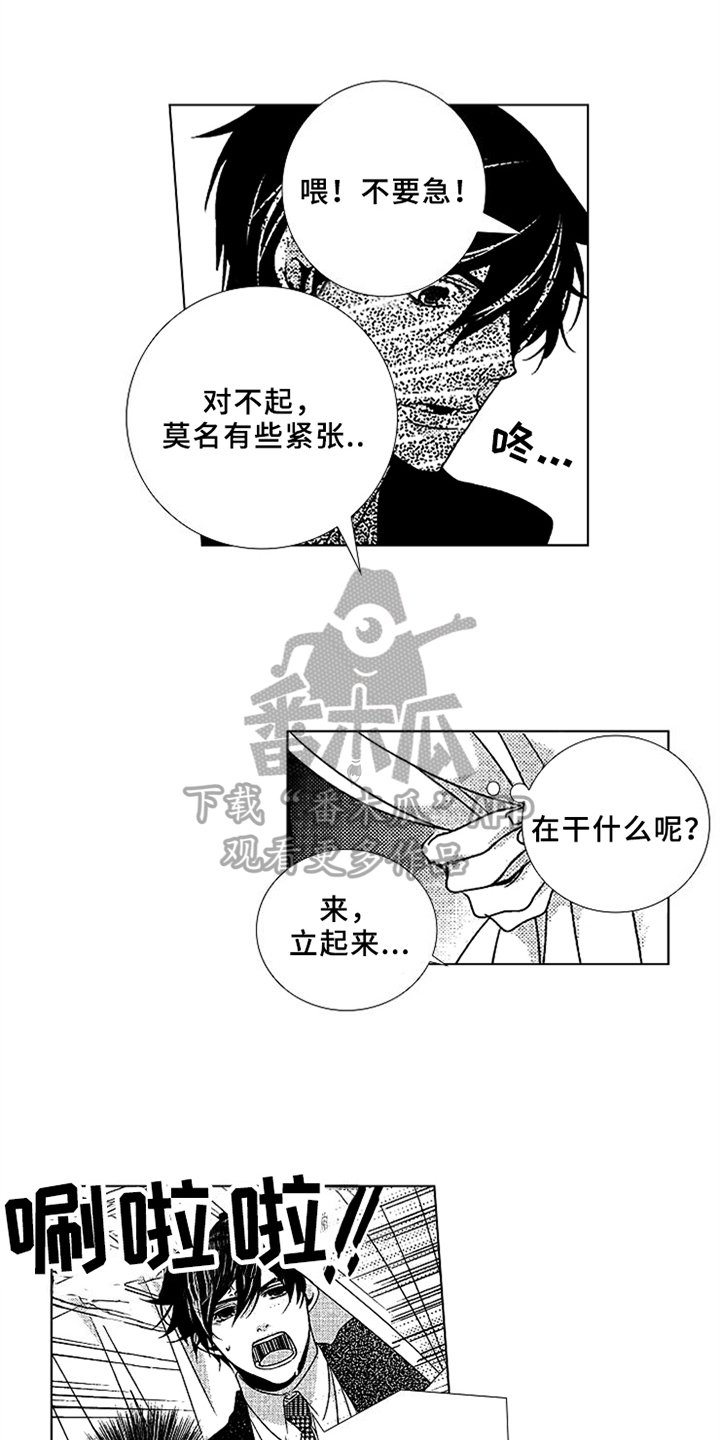 第8章：还有时间