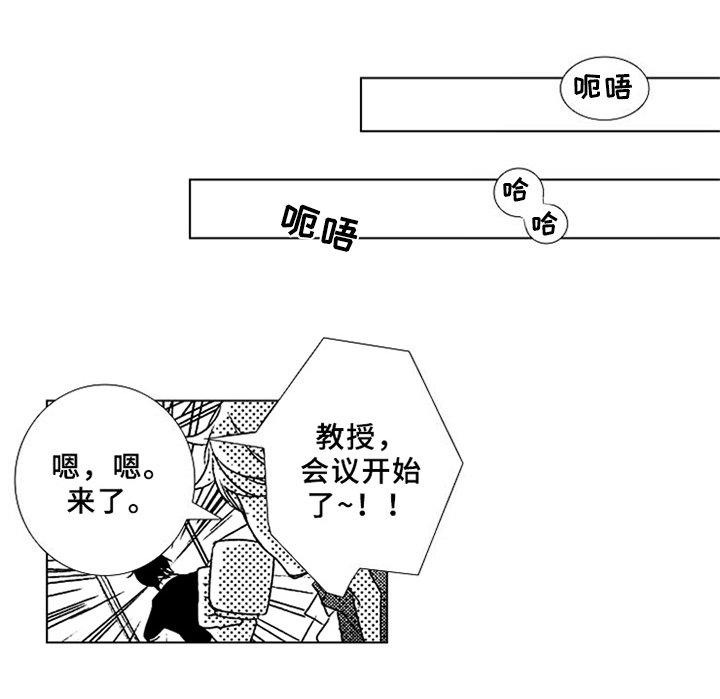 第8章：还有时间